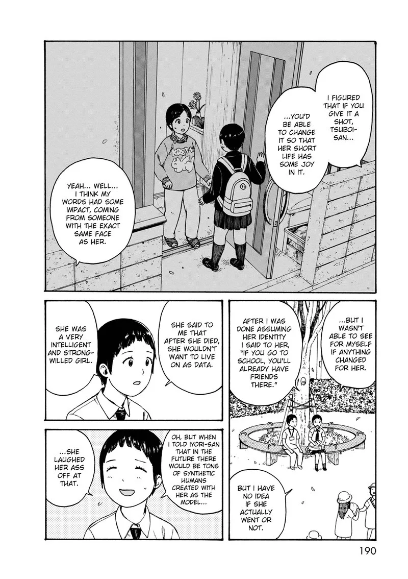 Dainana Joshikai Houkou Chapter 77 page 42