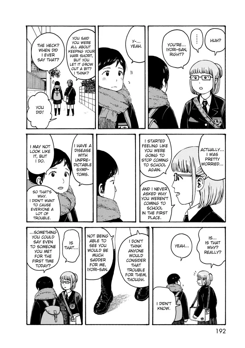 Dainana Joshikai Houkou Chapter 77 page 44