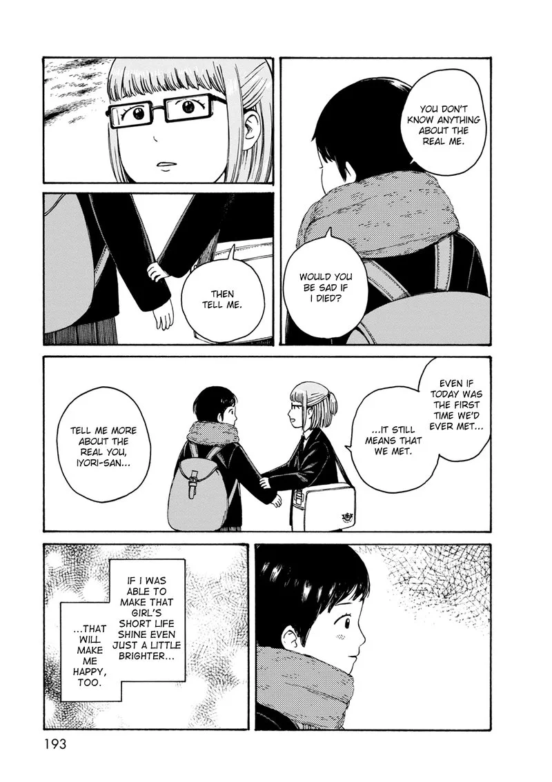Dainana Joshikai Houkou Chapter 77 page 45