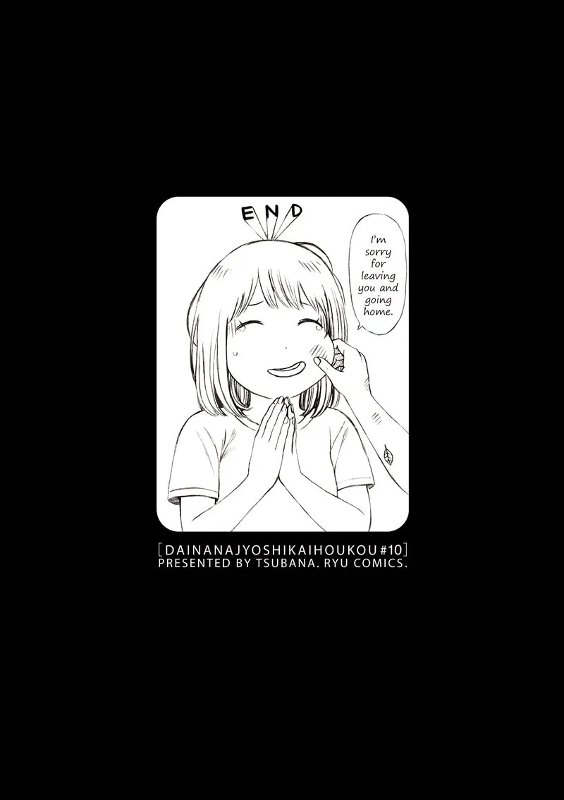 Dainana Joshikai Houkou Chapter 77 page 49