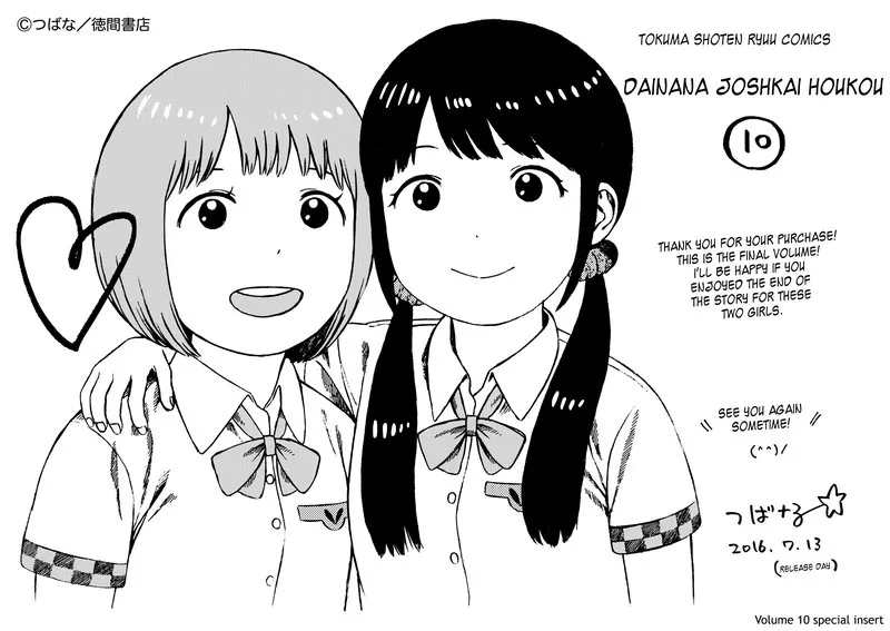 Dainana Joshikai Houkou Chapter 77 page 50