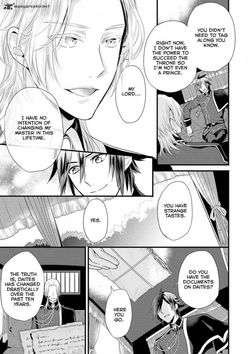 Daites Ryou Koubouki Chapter 1 page 10