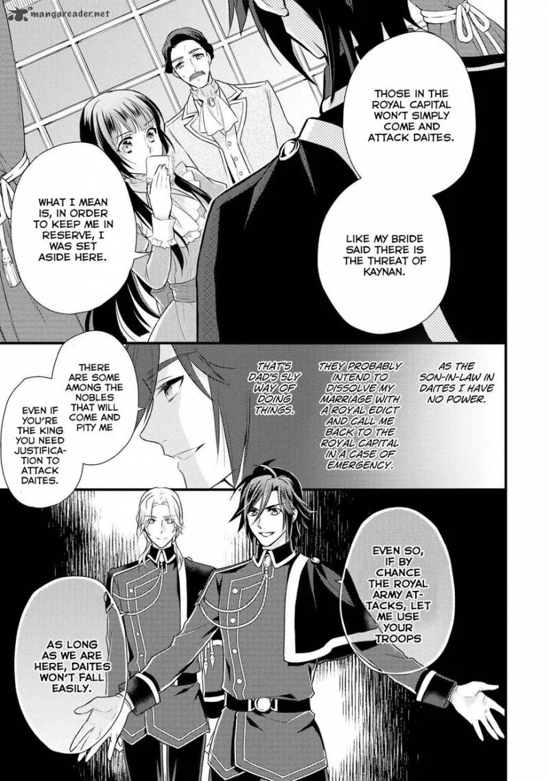 Daites Ryou Koubouki Chapter 1 page 22