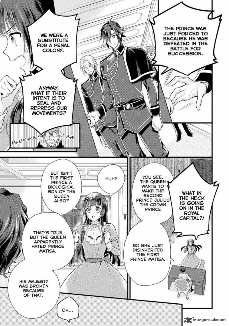 Daites Ryou Koubouki Chapter 1 page 14