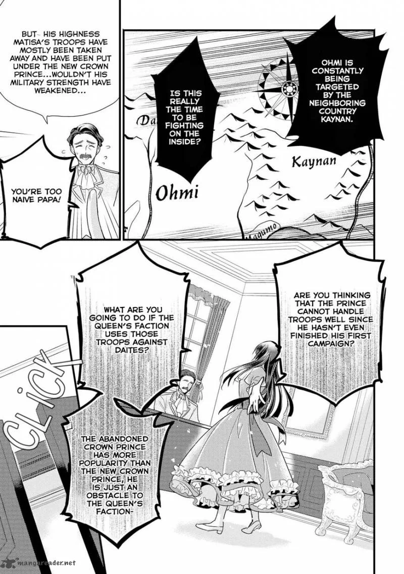 Daites Ryou Koubouki Chapter 1 page 16