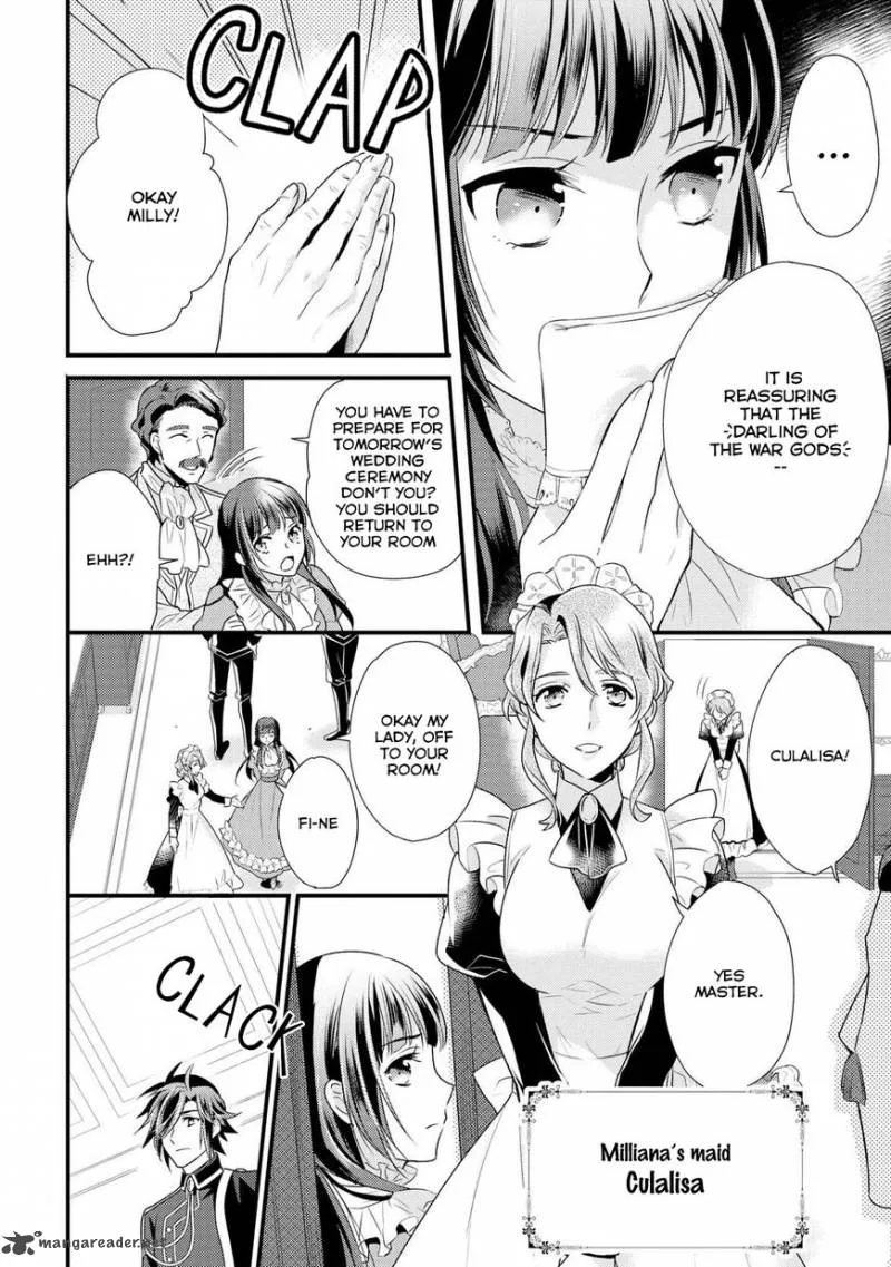 Daites Ryou Koubouki Chapter 1 page 23
