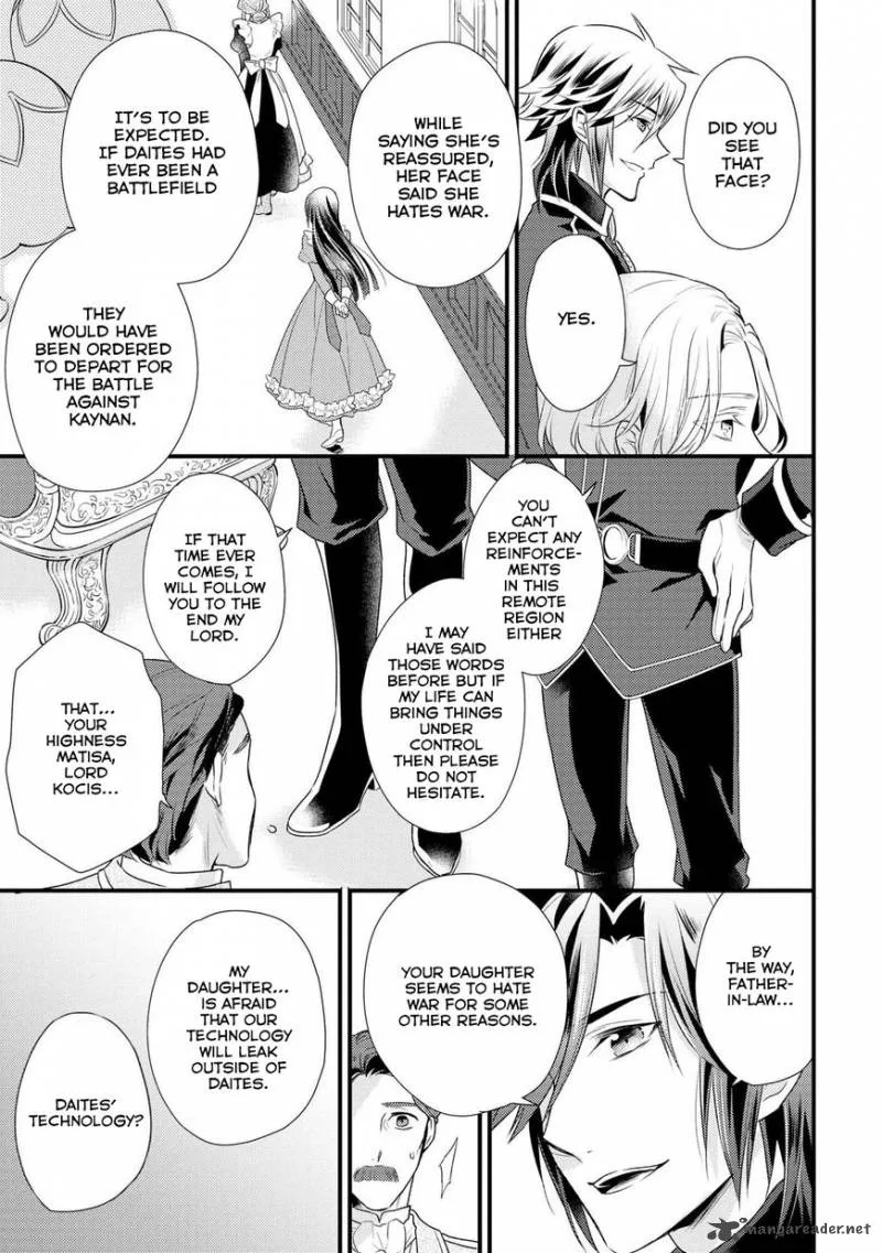 Daites Ryou Koubouki Chapter 1 page 24