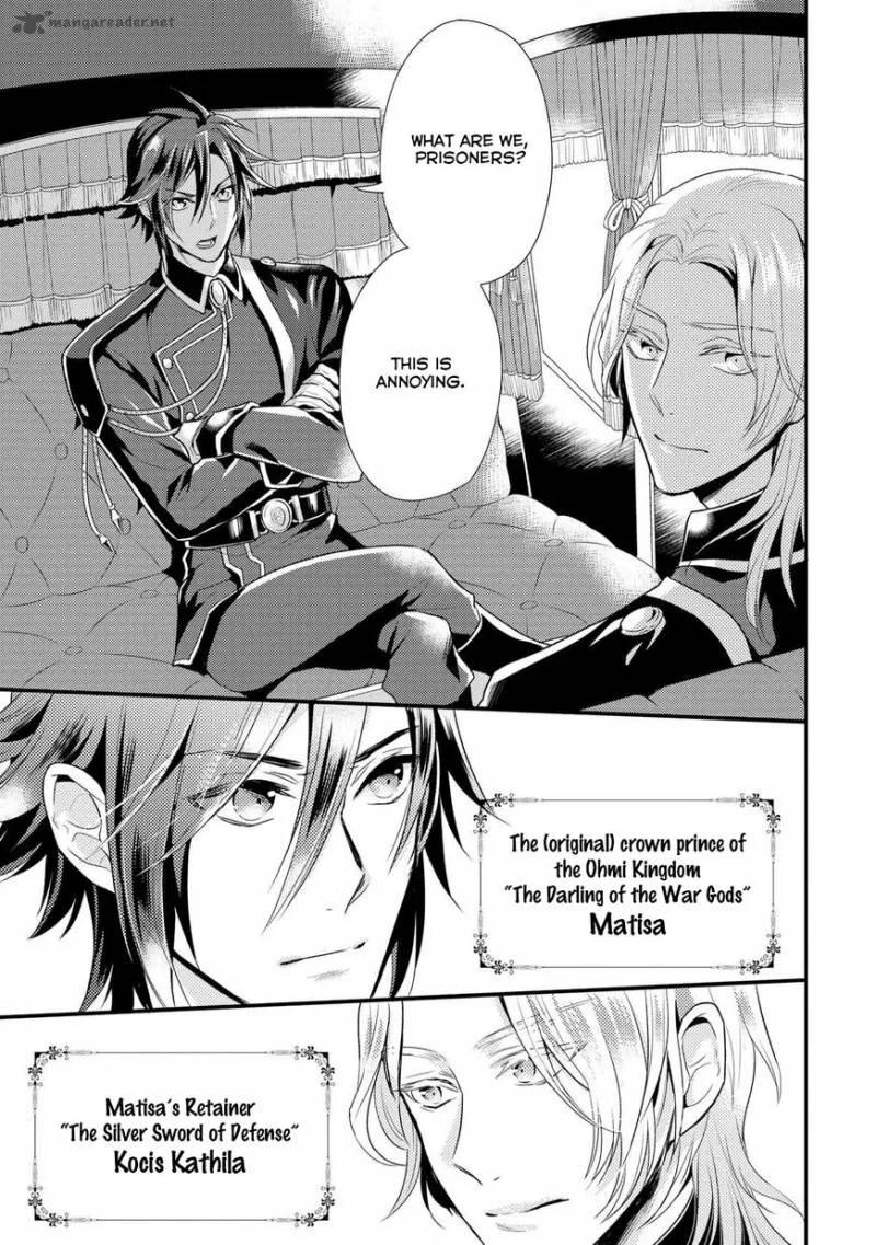 Daites Ryou Koubouki Chapter 1 page 8