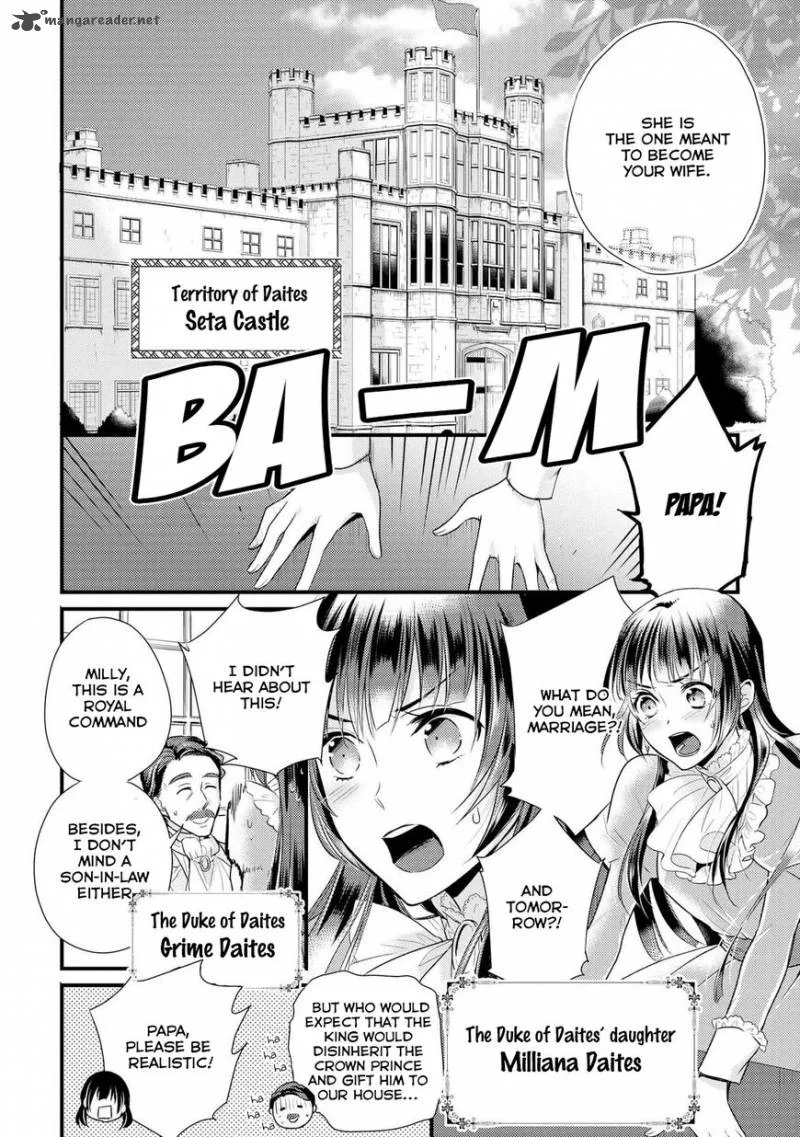 Daites Ryou Koubouki Chapter 1 page 13