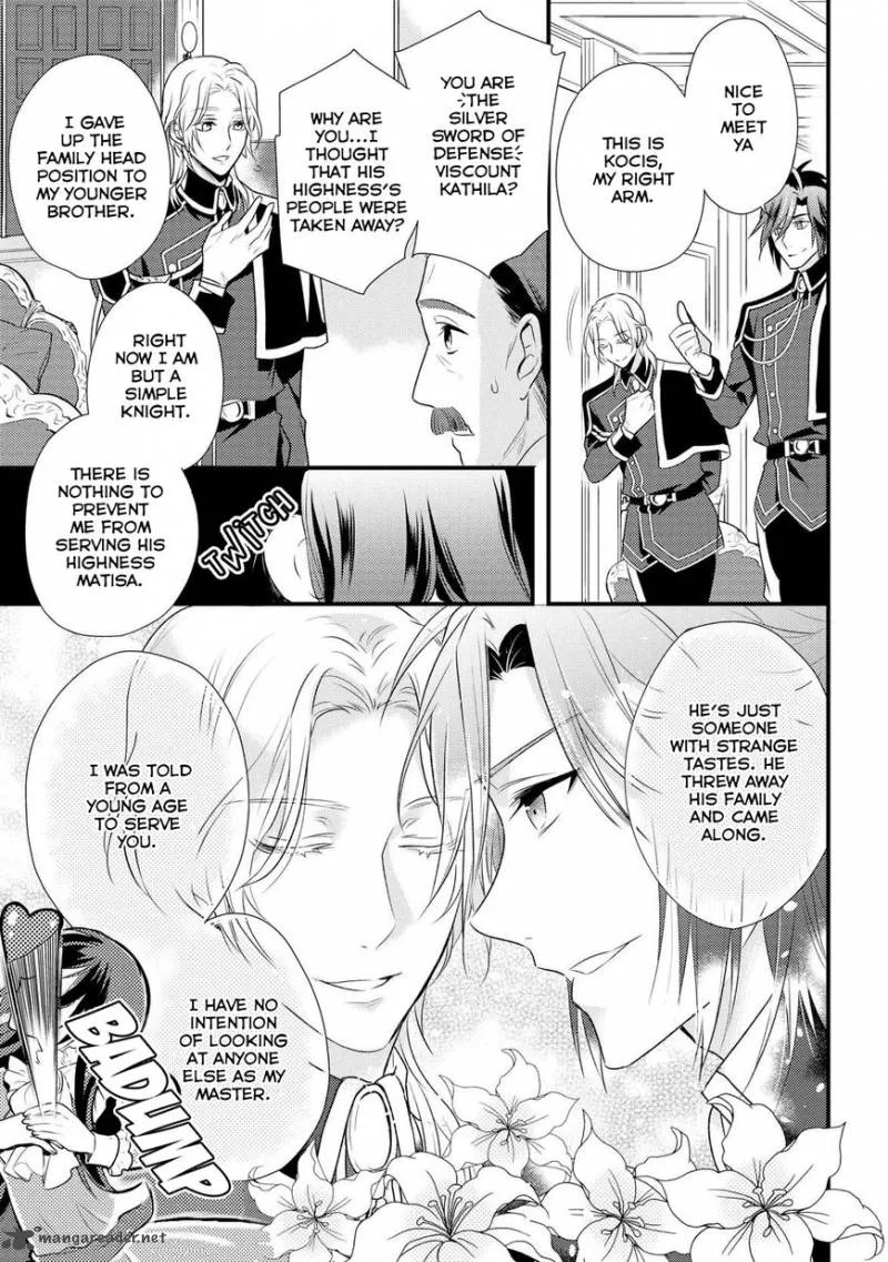 Daites Ryou Koubouki Chapter 1 page 20