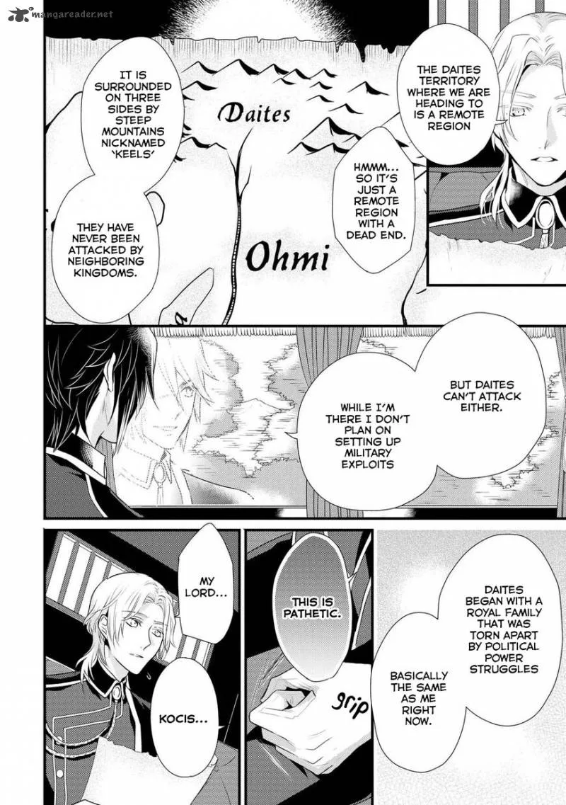 Daites Ryou Koubouki Chapter 1 page 9