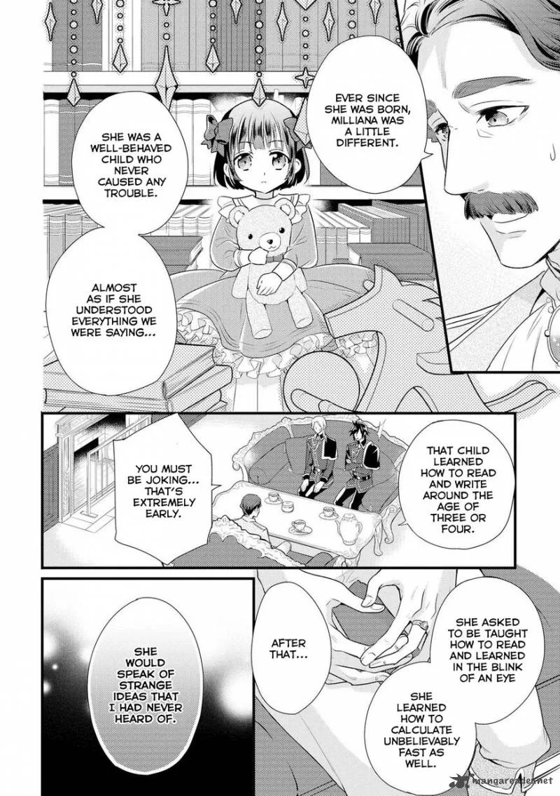 Daites Ryou Koubouki Chapter 1 page 25