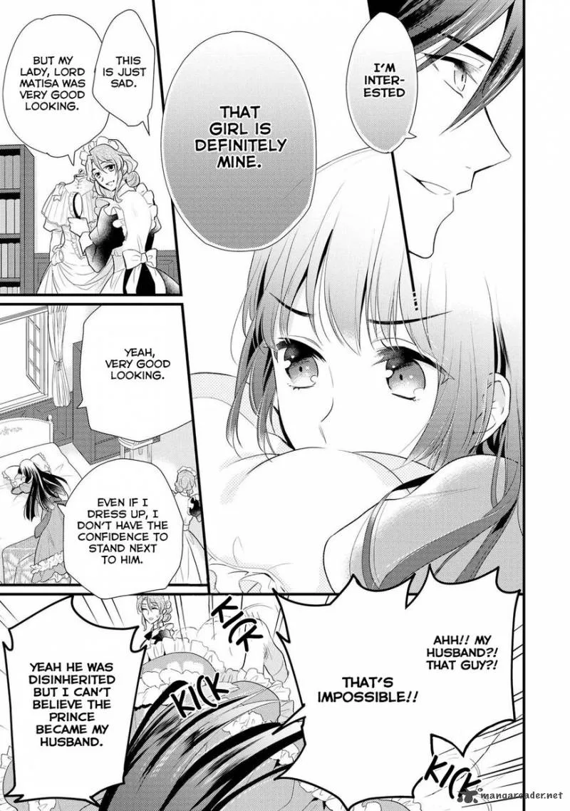 Daites Ryou Koubouki Chapter 1 page 26