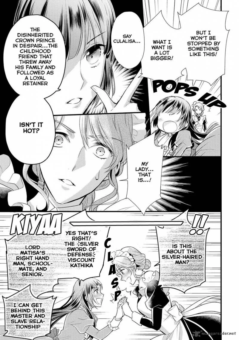 Daites Ryou Koubouki Chapter 1 page 28