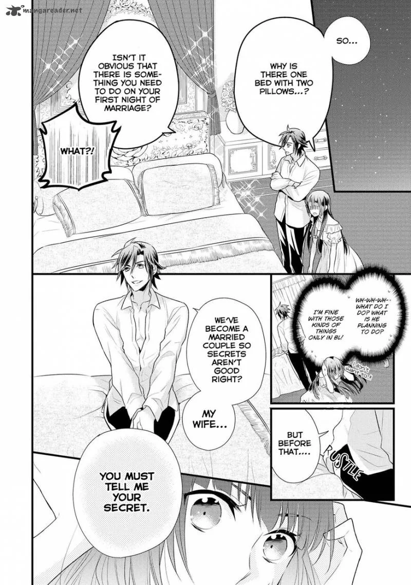 Daites Ryou Koubouki Chapter 1 page 31