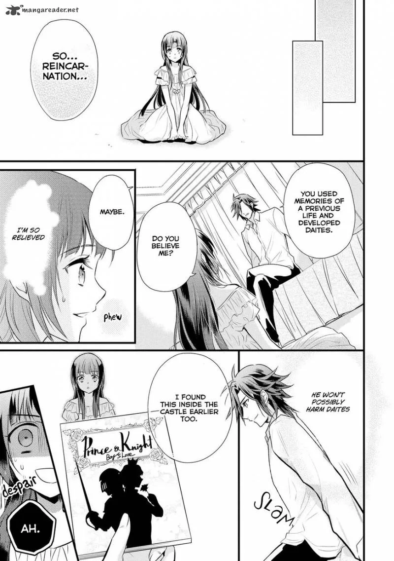 Daites Ryou Koubouki Chapter 1 page 32