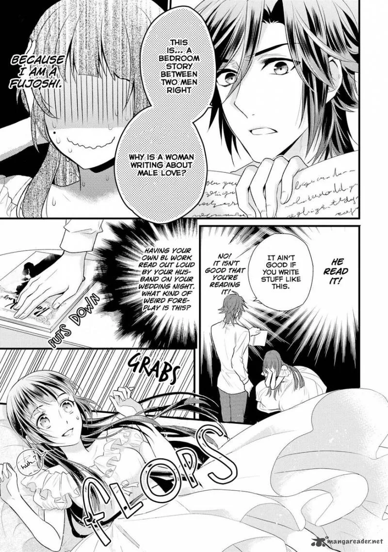 Daites Ryou Koubouki Chapter 1 page 34