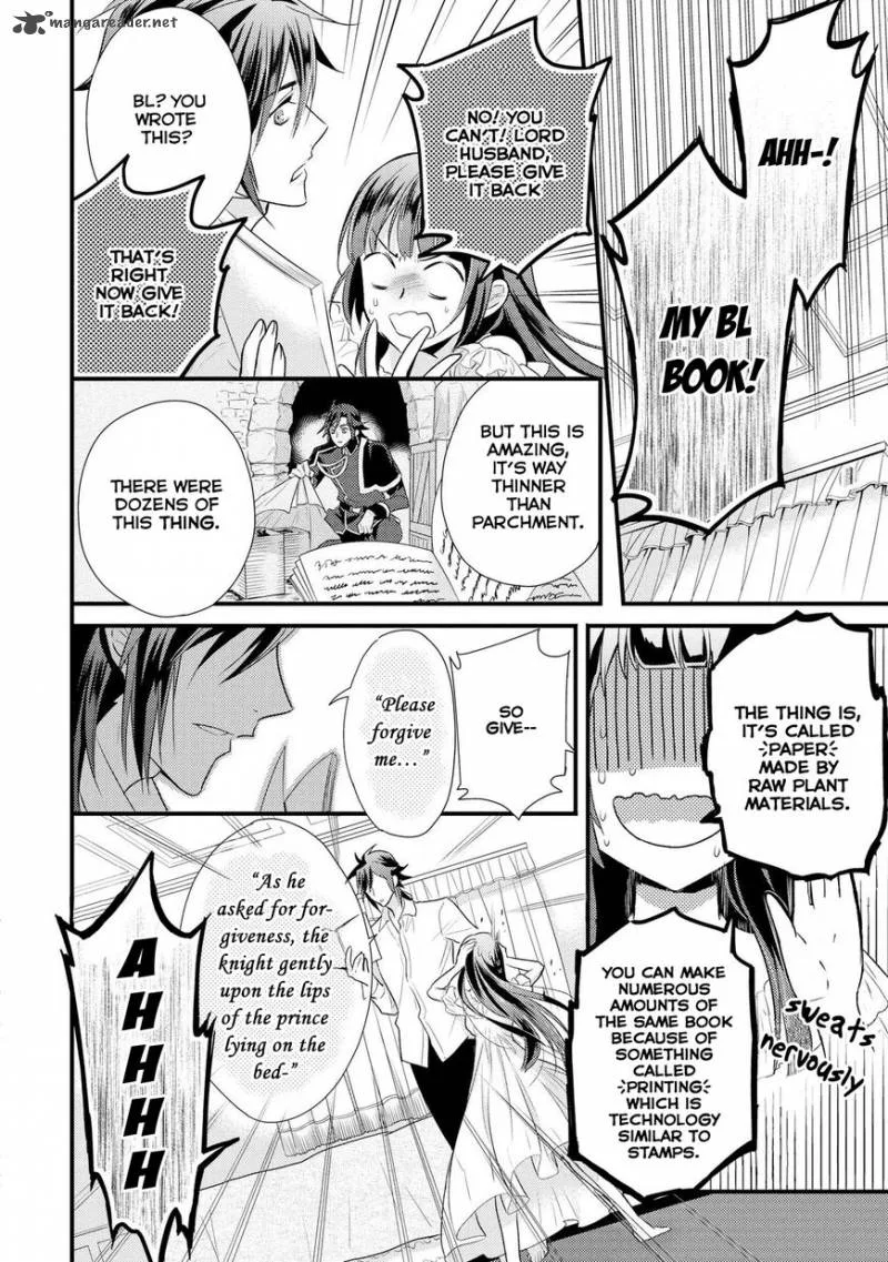 Daites Ryou Koubouki Chapter 1 page 33