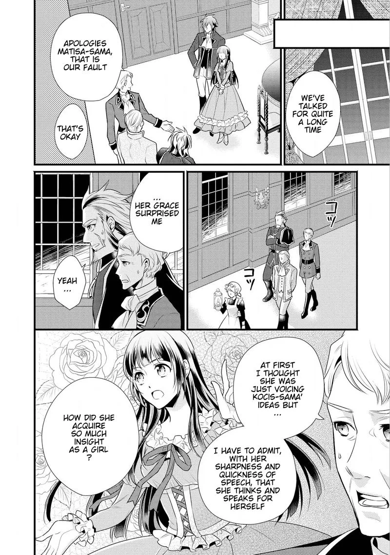 Daites Ryou Koubouki Chapter 10 page 20
