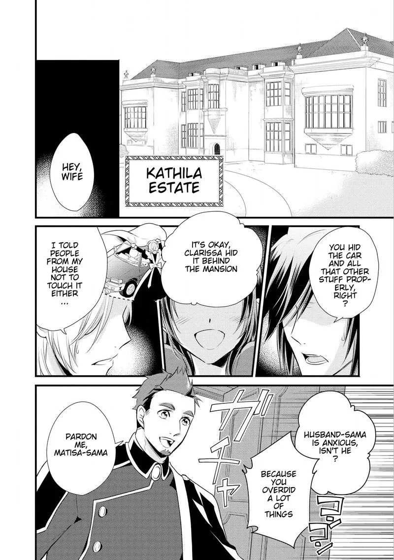 Daites Ryou Koubouki Chapter 10 page 2
