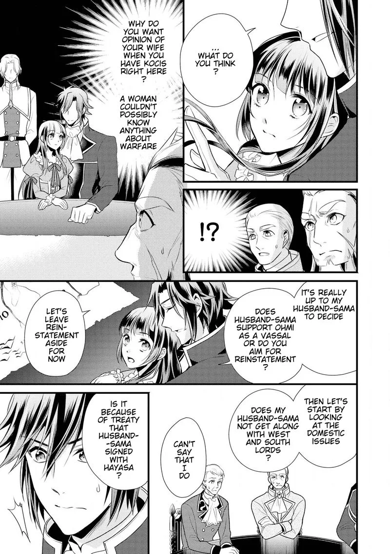 Daites Ryou Koubouki Chapter 10 page 7