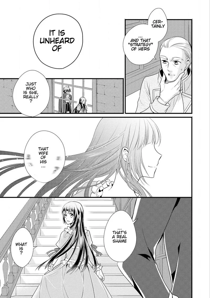 Daites Ryou Koubouki Chapter 10 page 21