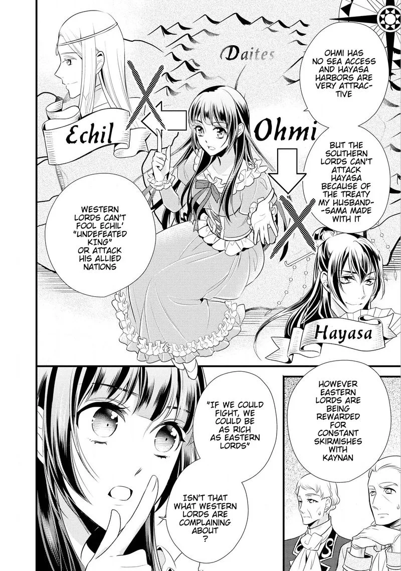 Daites Ryou Koubouki Chapter 10 page 8