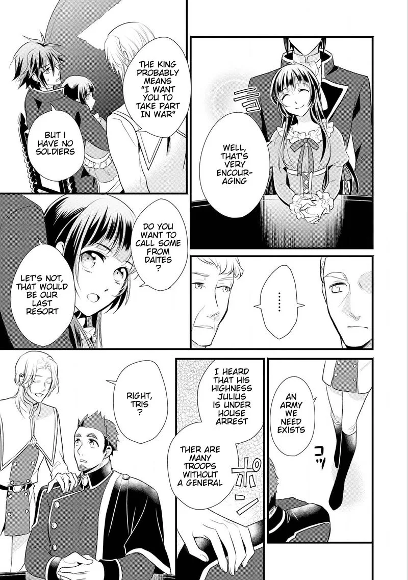 Daites Ryou Koubouki Chapter 10 page 15