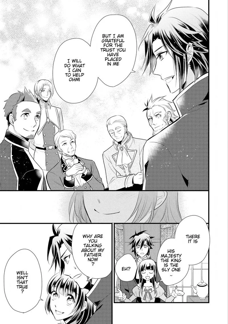 Daites Ryou Koubouki Chapter 10 page 17