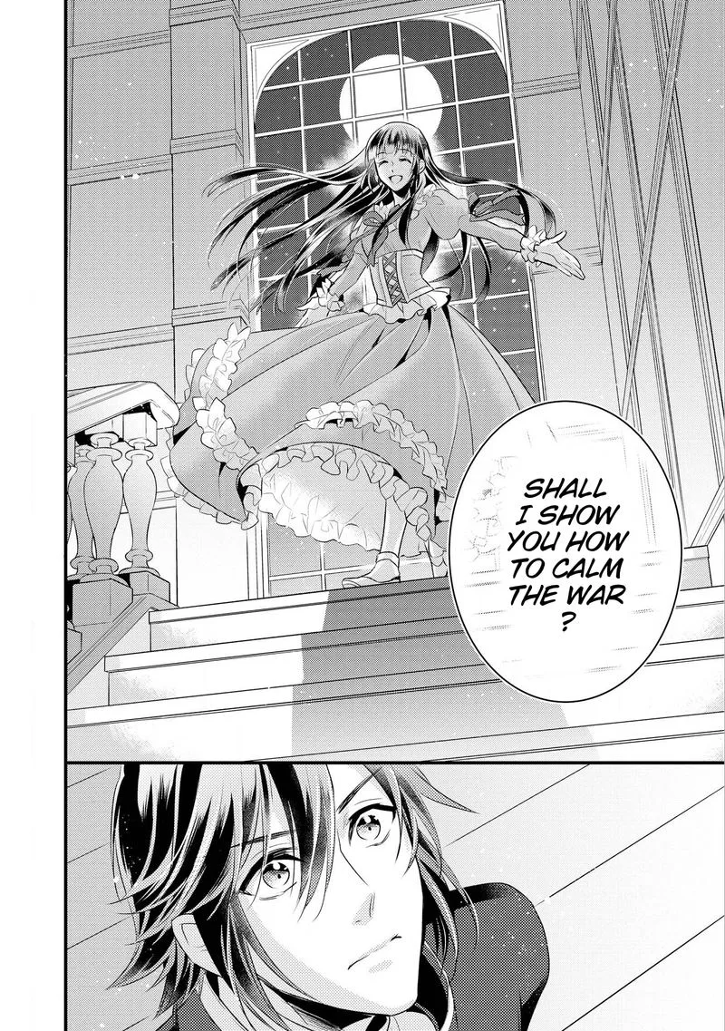 Daites Ryou Koubouki Chapter 10 page 24