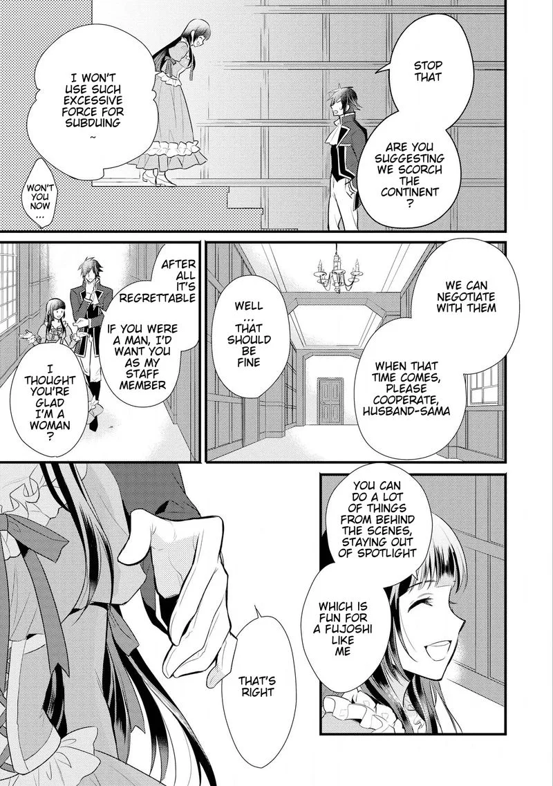 Daites Ryou Koubouki Chapter 10 page 25