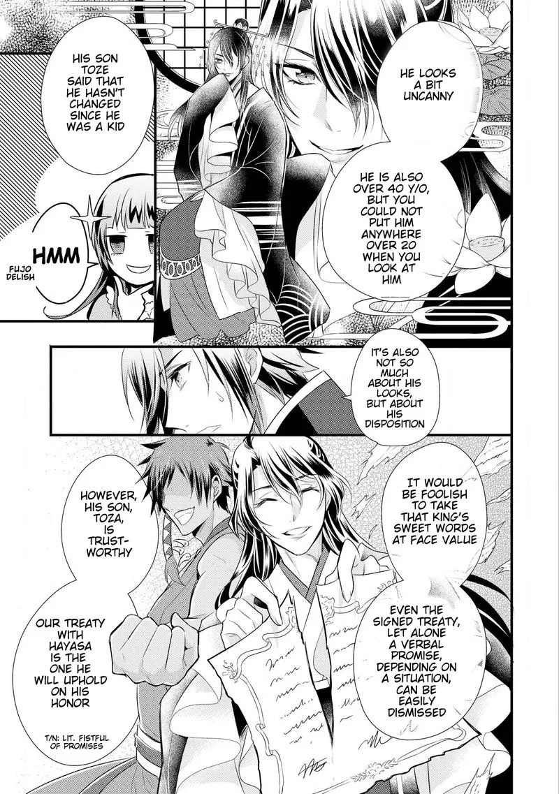 Daites Ryou Koubouki Chapter 10 page 13