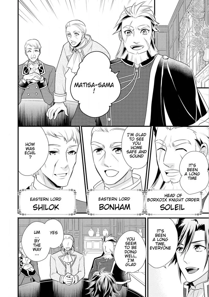Daites Ryou Koubouki Chapter 10 page 4
