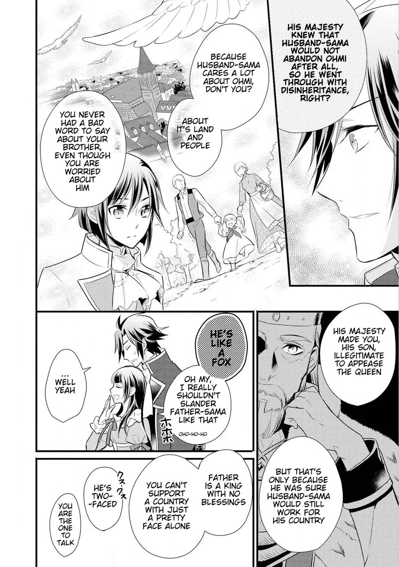 Daites Ryou Koubouki Chapter 10 page 18