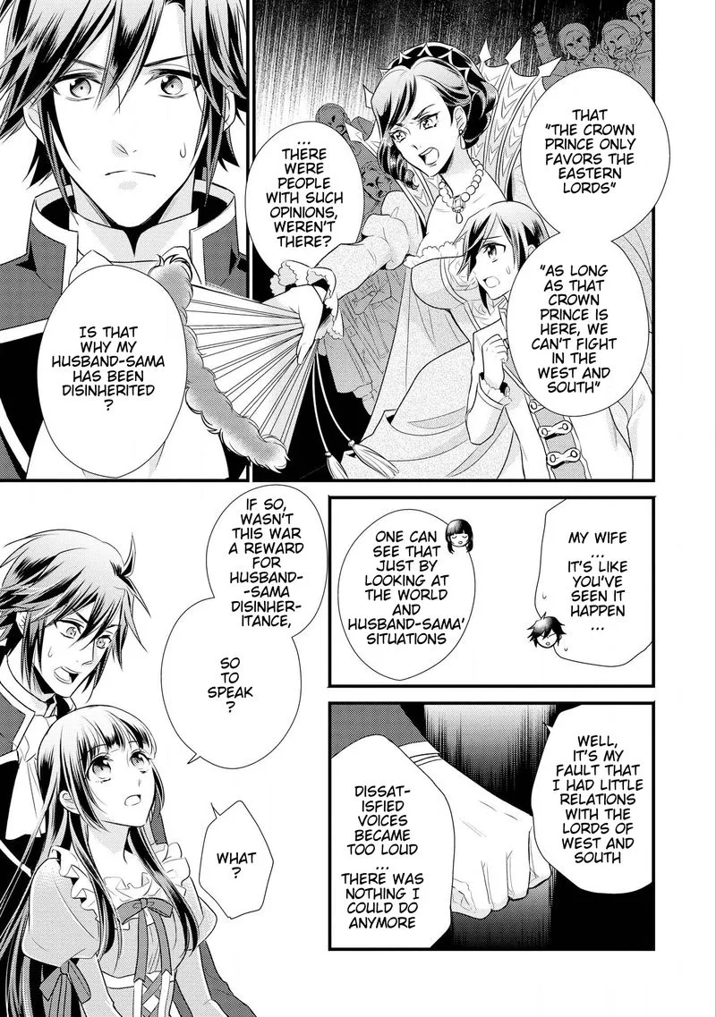 Daites Ryou Koubouki Chapter 10 page 9
