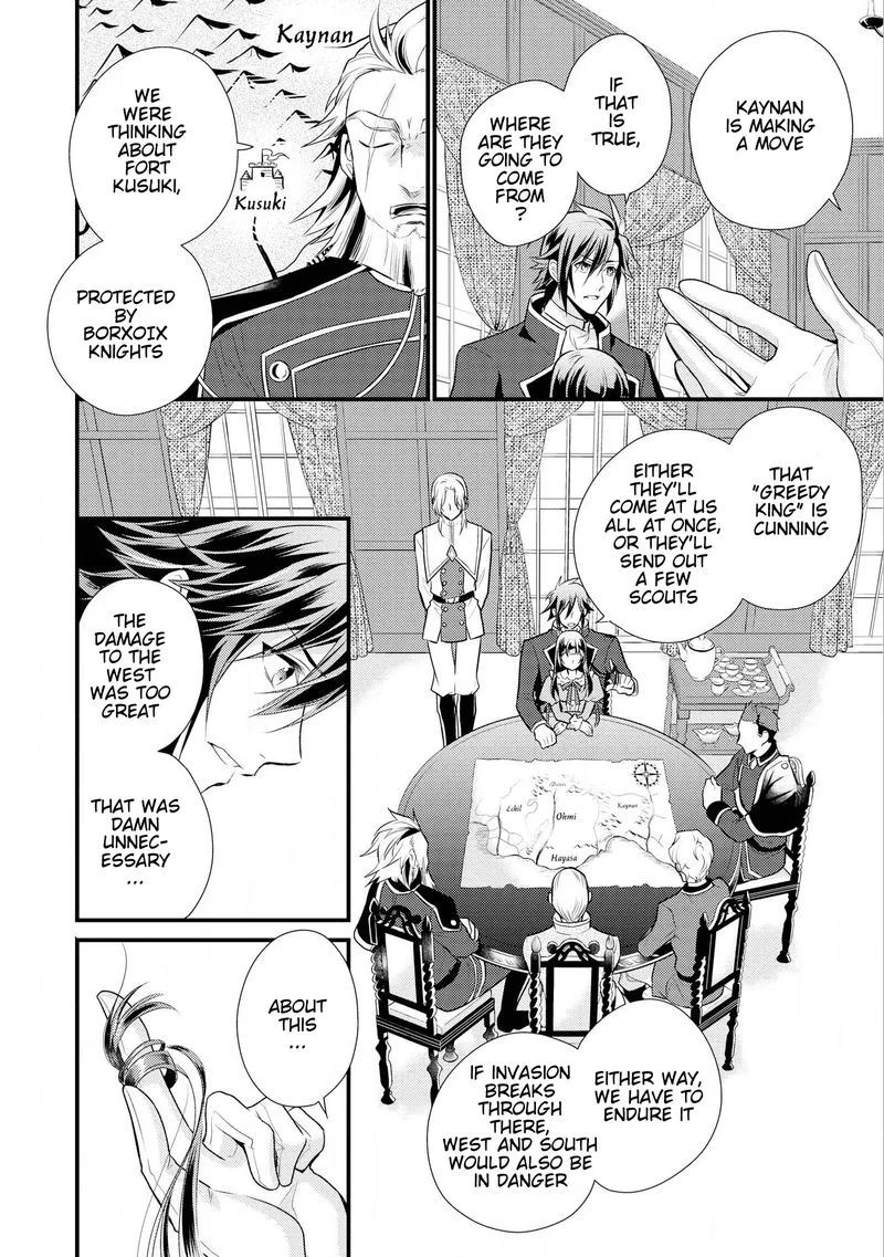 Daites Ryou Koubouki Chapter 10 page 6