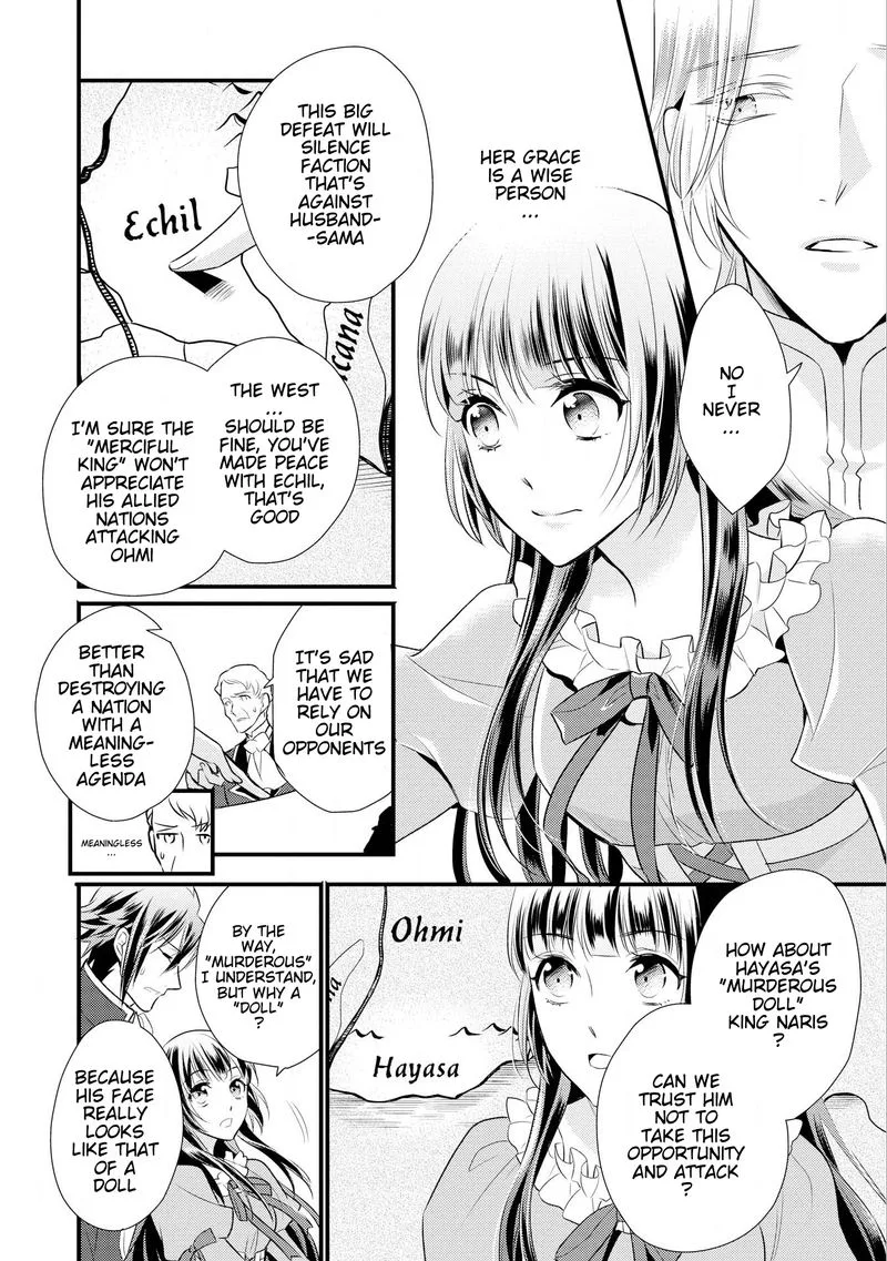 Daites Ryou Koubouki Chapter 10 page 12