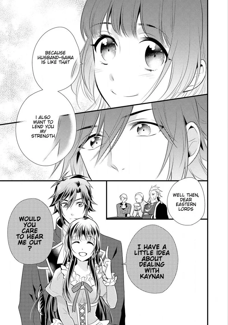 Daites Ryou Koubouki Chapter 10 page 19