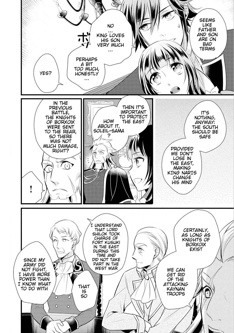 Daites Ryou Koubouki Chapter 10 page 14