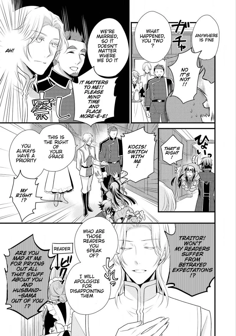 Daites Ryou Koubouki Chapter 10 page 27