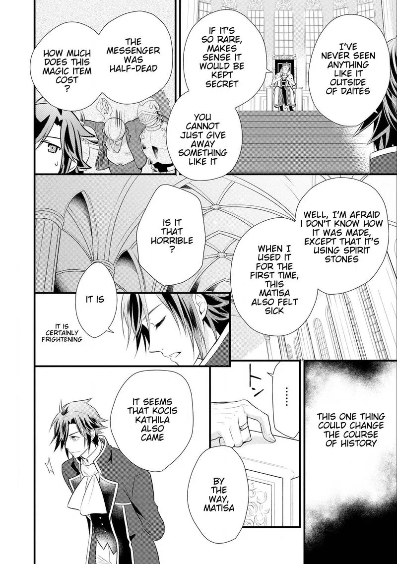 Daites Ryou Koubouki Chapter 11 page 5