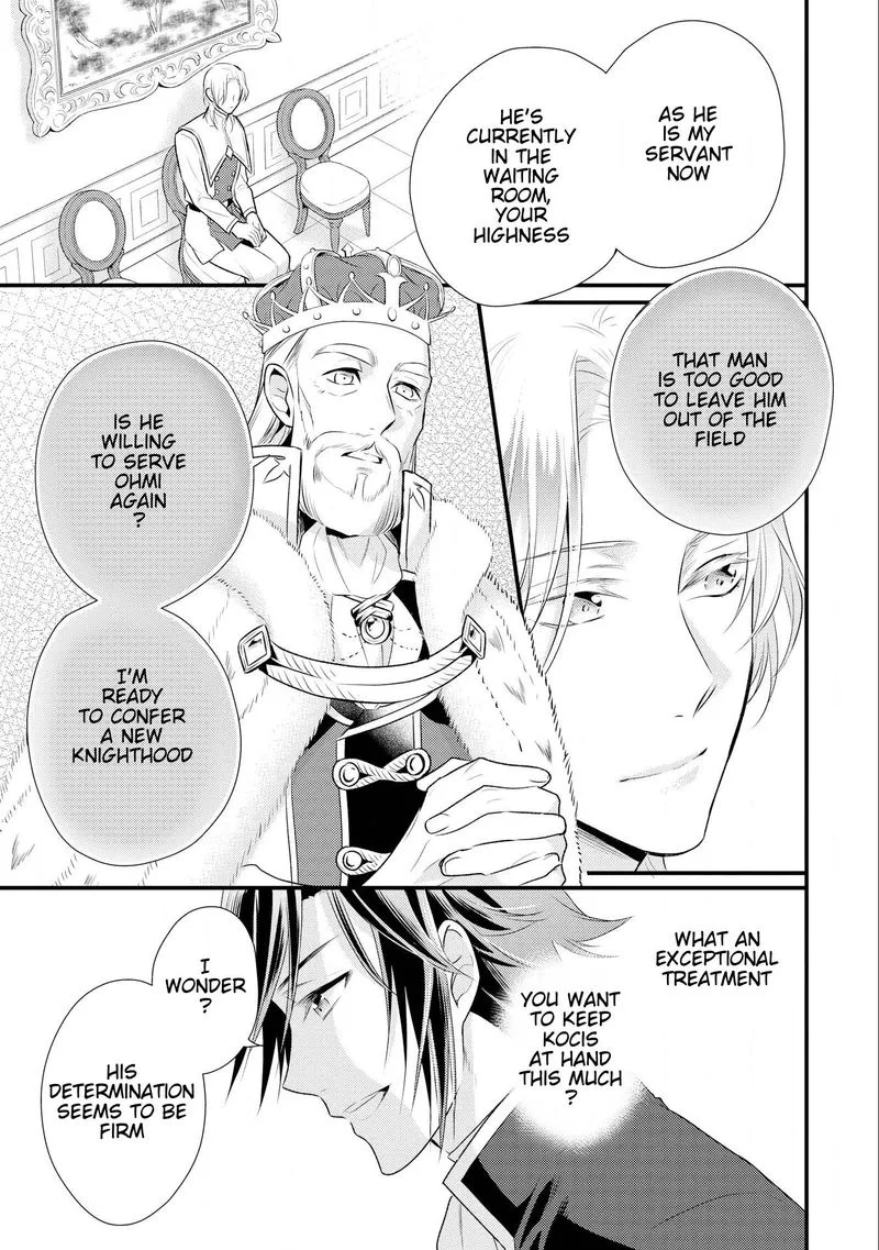 Daites Ryou Koubouki Chapter 11 page 6
