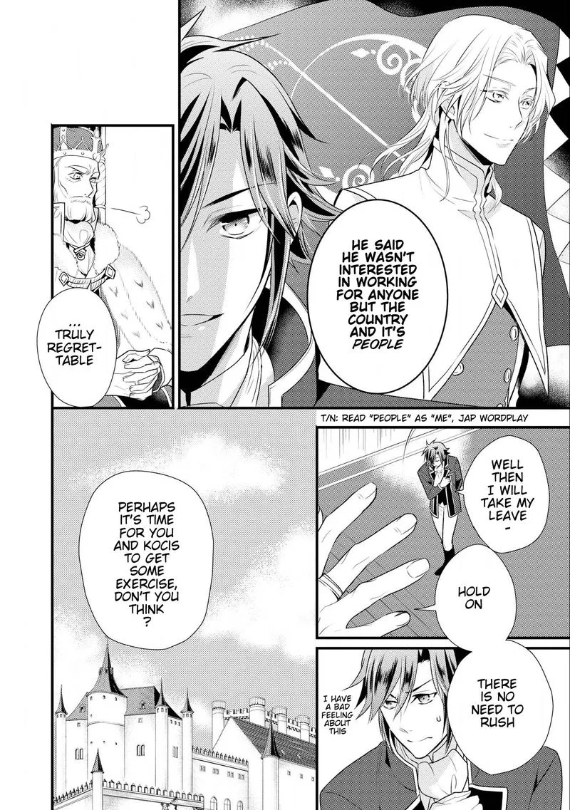 Daites Ryou Koubouki Chapter 11 page 7