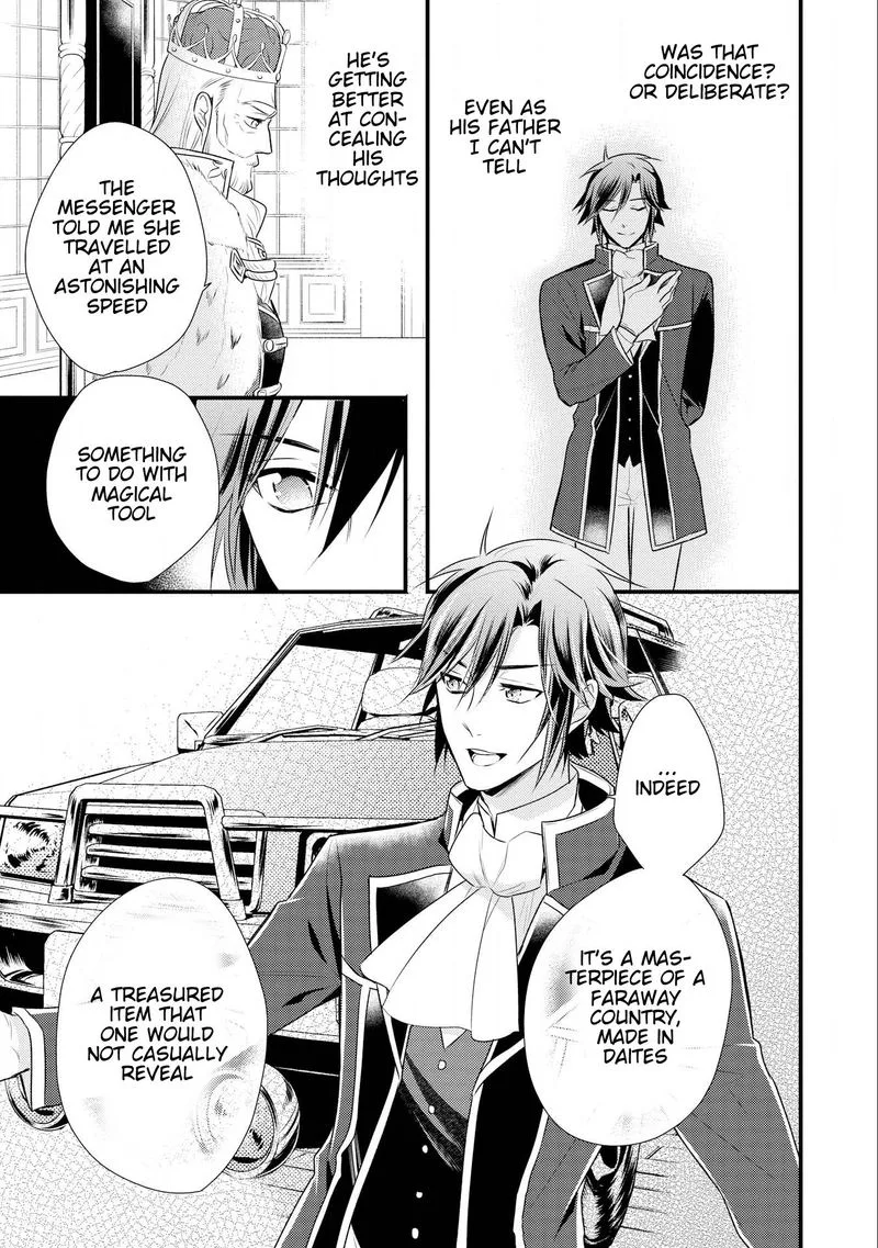 Daites Ryou Koubouki Chapter 11 page 4