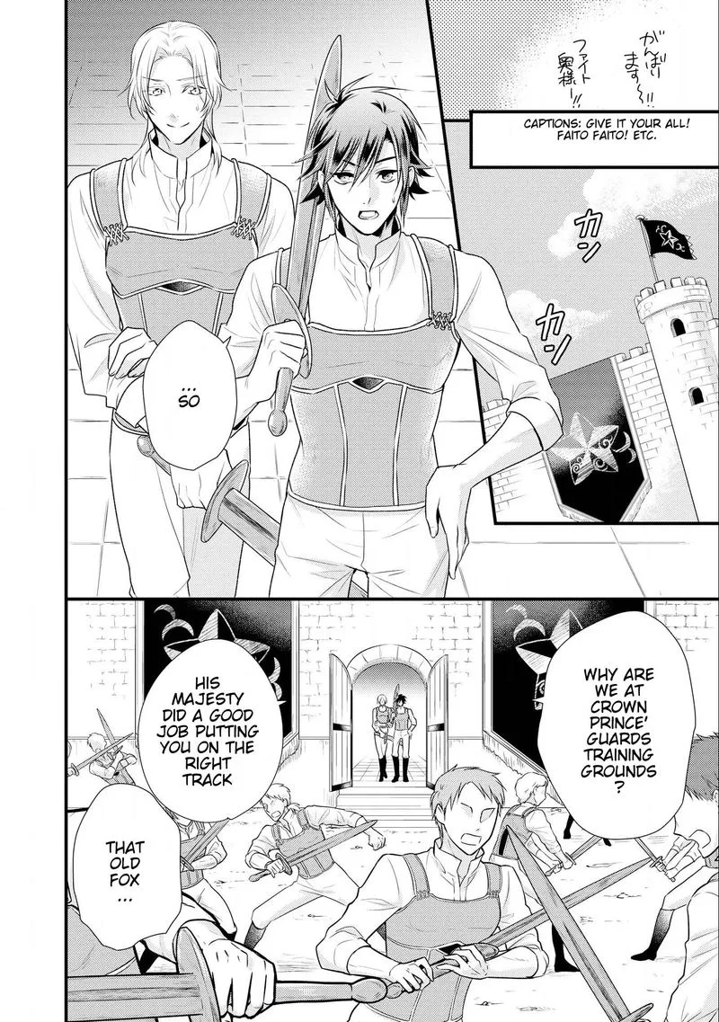 Daites Ryou Koubouki Chapter 11 page 13
