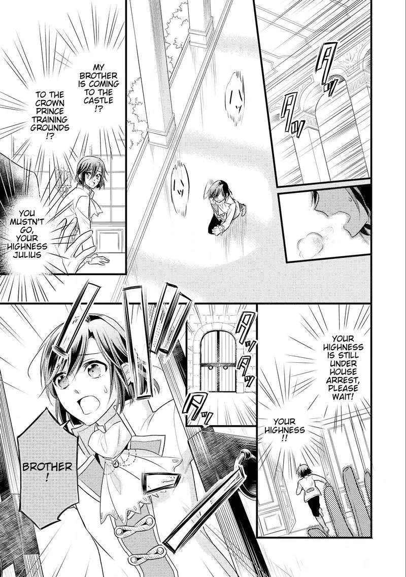 Daites Ryou Koubouki Chapter 11 page 22