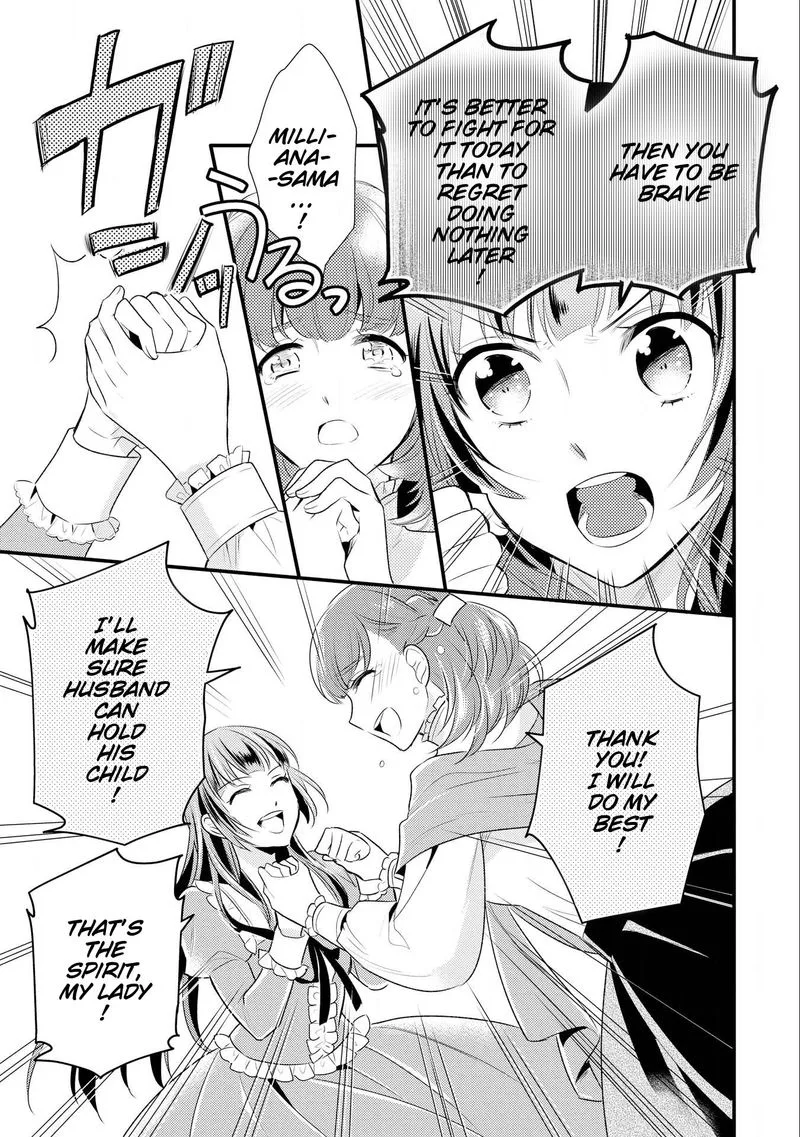 Daites Ryou Koubouki Chapter 11 page 12