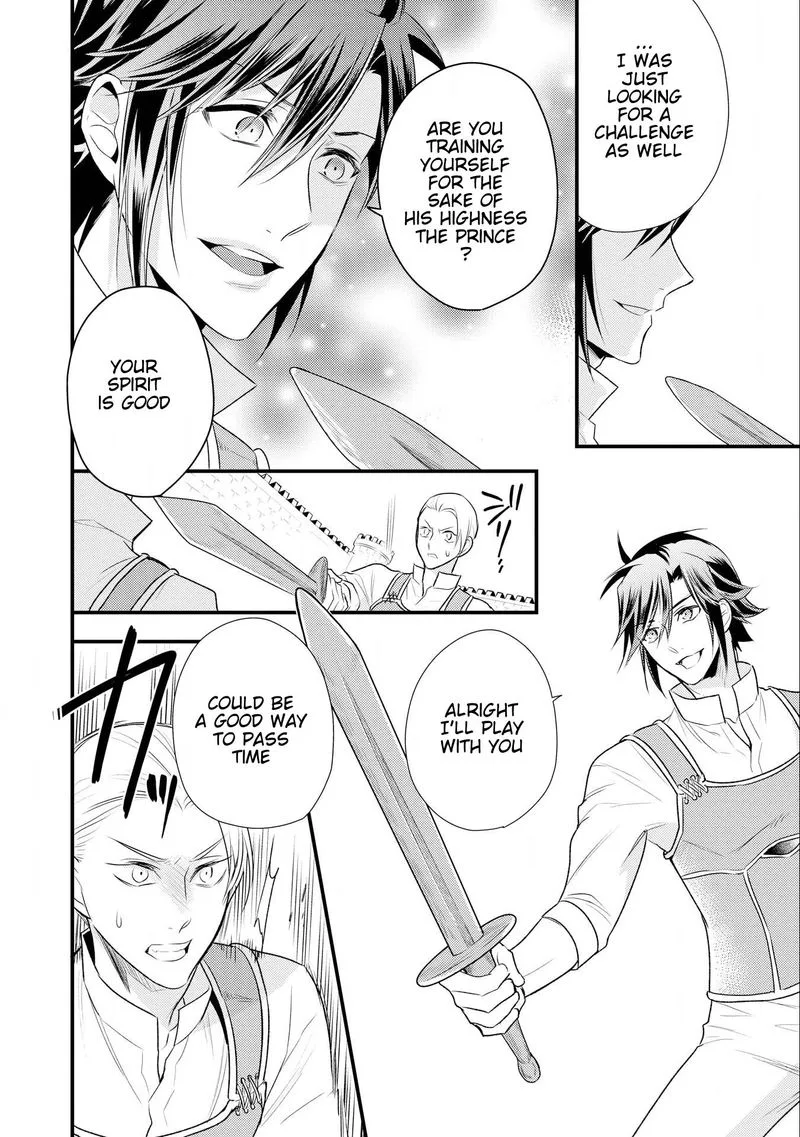 Daites Ryou Koubouki Chapter 11 page 17