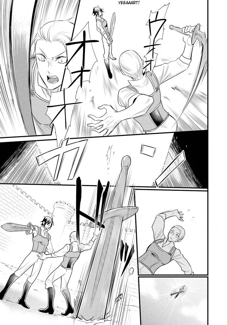 Daites Ryou Koubouki Chapter 11 page 18