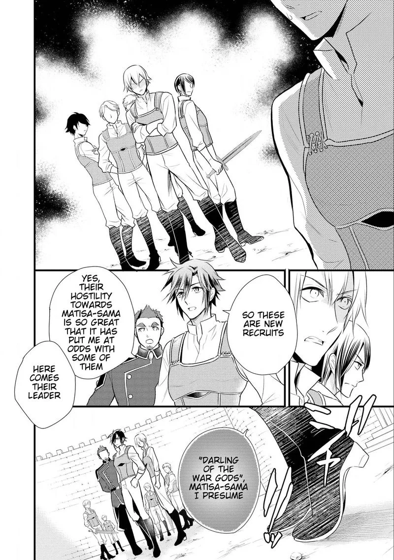 Daites Ryou Koubouki Chapter 11 page 15
